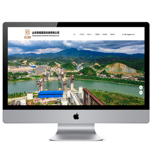 山东智模建筑科技有限公司