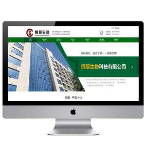 山东恒辰生物科技有限公司