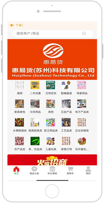 惠泽与众
