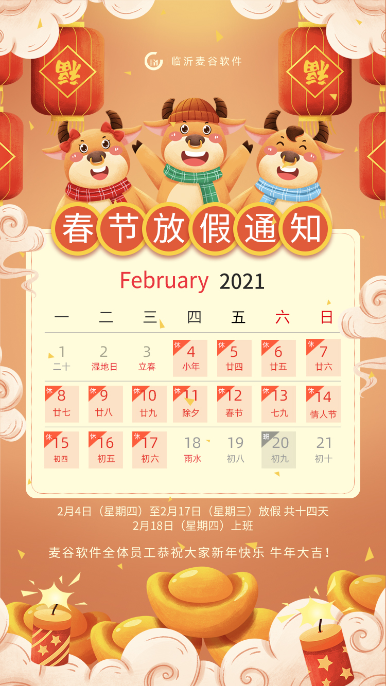 微信圖片_20210203150237.jpg