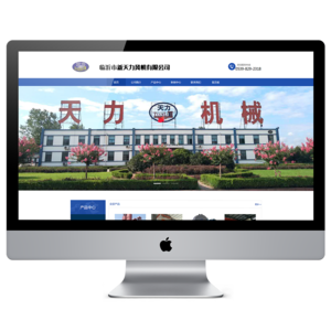 临沂市新天力风机有限公司